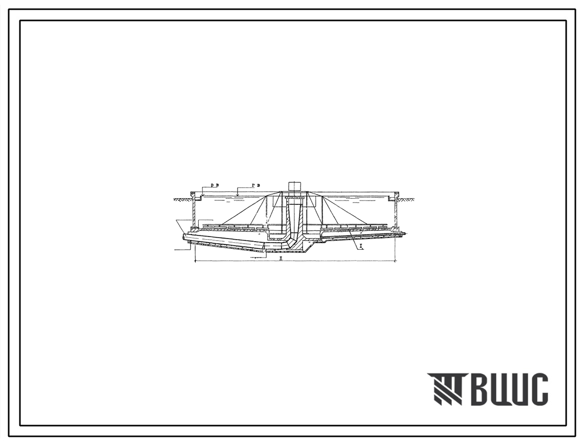Типовой проект 902-2-364.83 Отстойники канализационные радиальные первичные из сборного железобетона диаметром 18 м с самотечным удалением осадка
