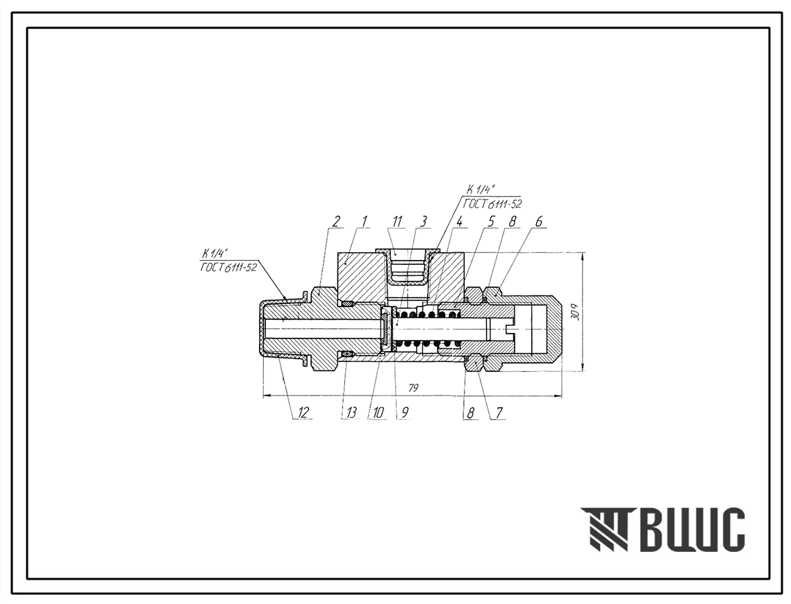 Шифр КПТS25.00.000 Клапан предохранительный КПТS25.00.000