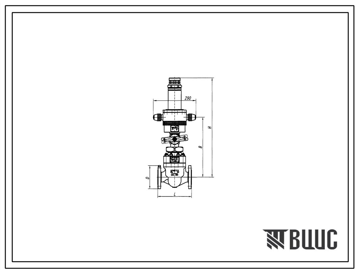 Шифр КРТ3238.00.000 Клапан запорный электромагнитный DN50 PN40; 25; 16
