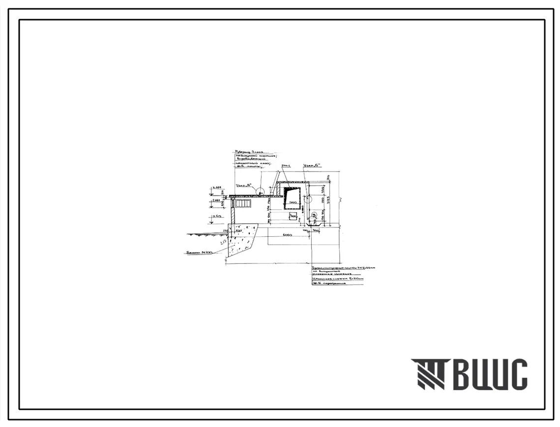 Проект 33606 Вентиляционная установка для дымой железобетонной трубы Н=250 м, До=8,0 м