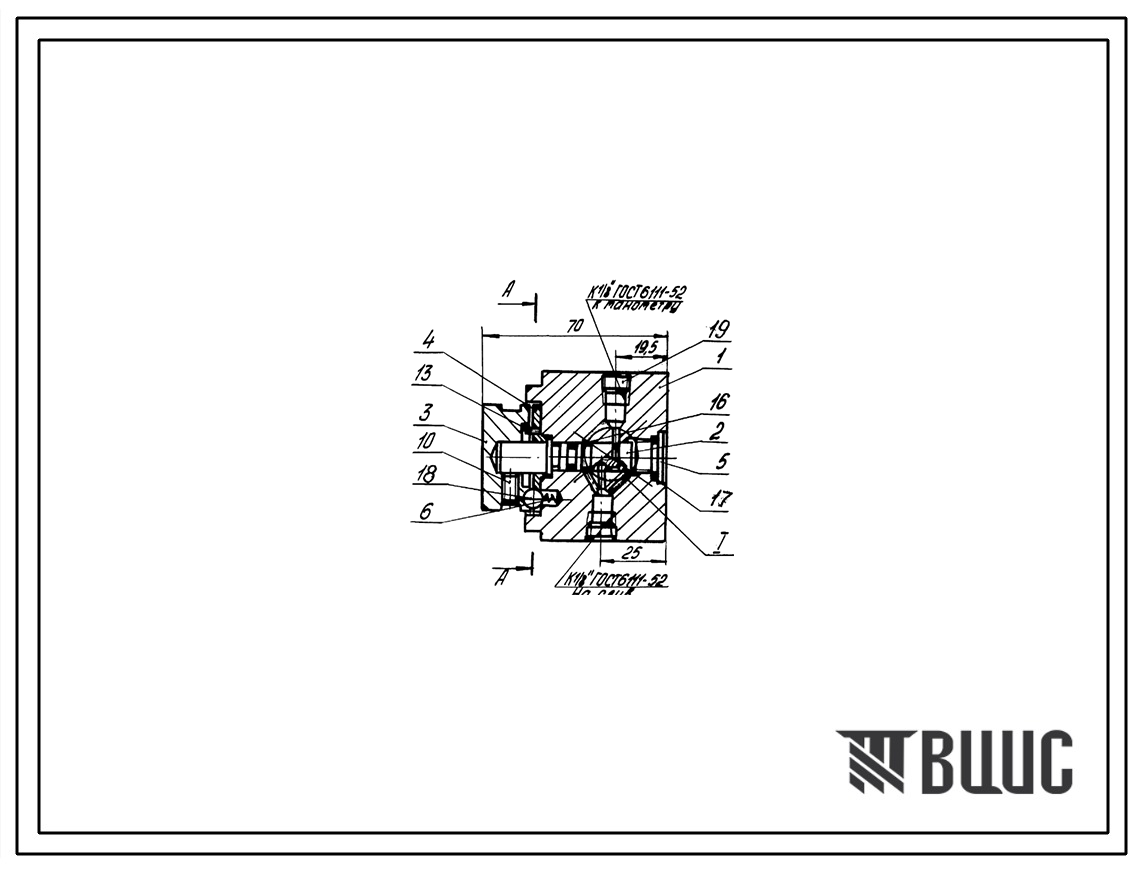 Шифр 3М2.1-С320-000 Золотник включения манометра 3М2.1-С320-000