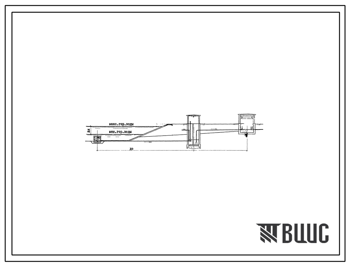 Типовой проект 901-01-4 Схема комплекса сооружений и выбор типоразмеров отдельных сооружений