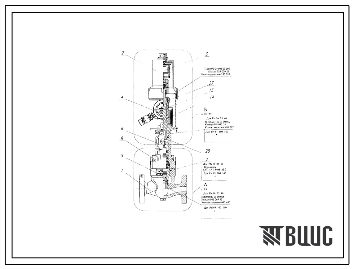 Шифр КРТ050.0.00РЭ Клапан запорный электромагнитный серия КРТ050.0