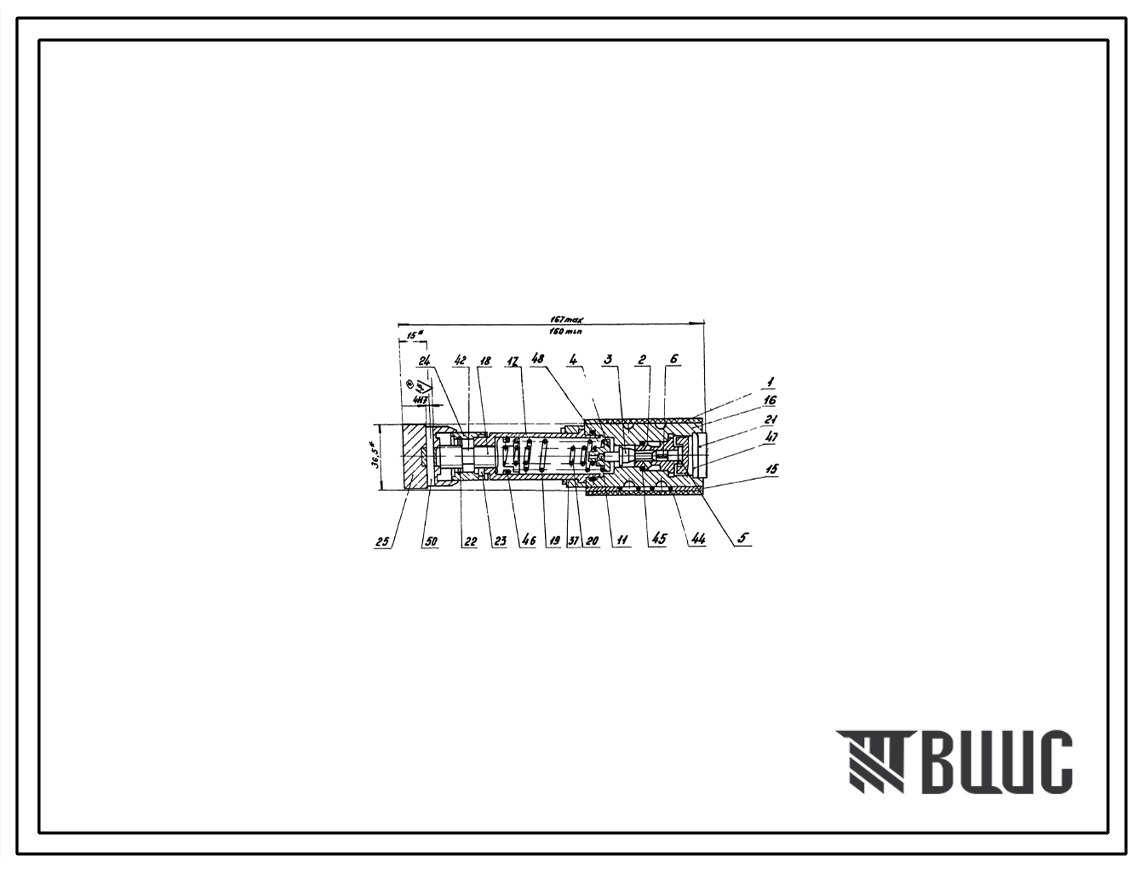 Шифр КПМ6/3-Р1 Клапан предохранительный КПМ6/3-Р1