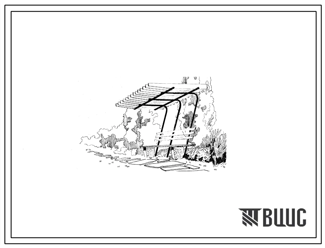 Шифр МФ-76 Скамьи  перголы (1968 год )