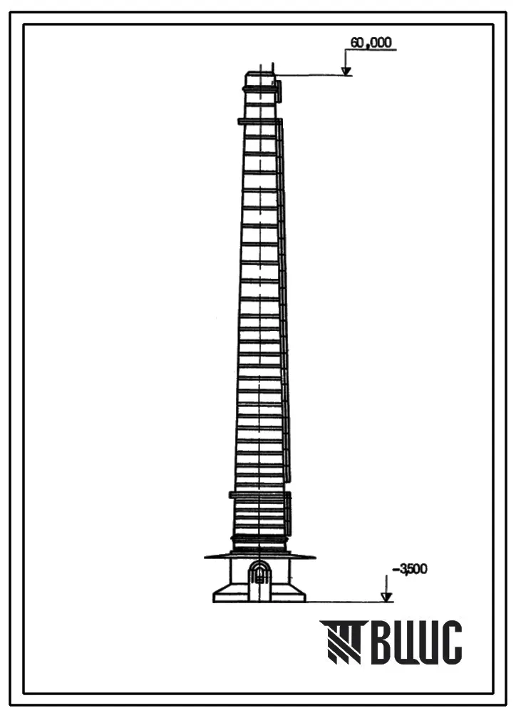 Типовой проект 907-2-186 Труба дымовая кирпичная Н=60м, До=2,1; 1,8; 1,5 м  для отделения ванных печей цеха по производству минераловатных изделий для I, II и III районов ветровых нагрузок.