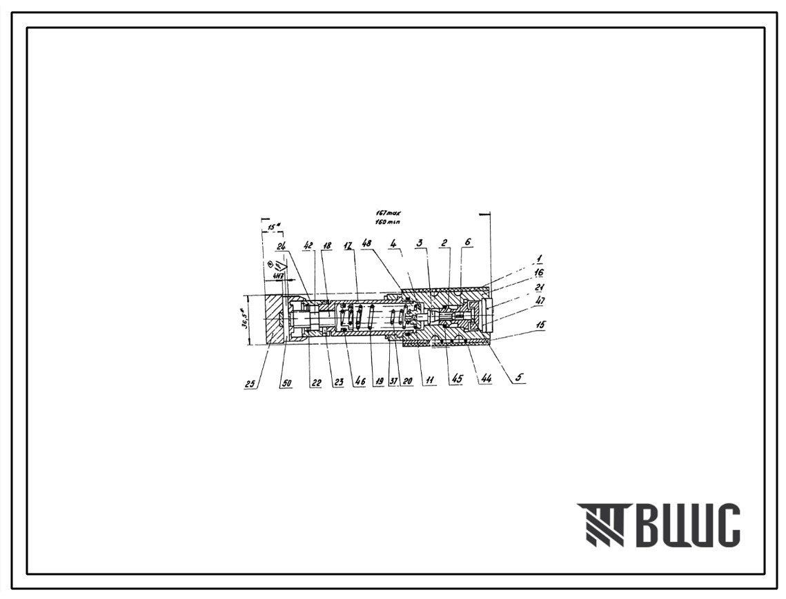 Шифр КПМ6/3М-Р1 Клапан предохранительный КПМ6/3М-Р1