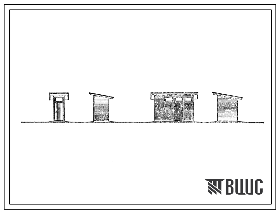 Типовой проект 196-000-0543.86 Хозяйственные строения (для садовых участков)