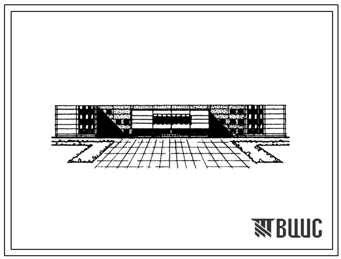 Типовой проект 222-1-403с.86 Школа на 33 класса (1251-1296 учащихся). В конструкциях серии 1.020.1-2с. Для строительства в городах и поселках городского типа