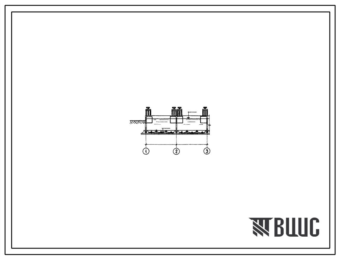 Типовой проект 902-2-334 Контактные резервуары шириной В=9 м (4 единицы)