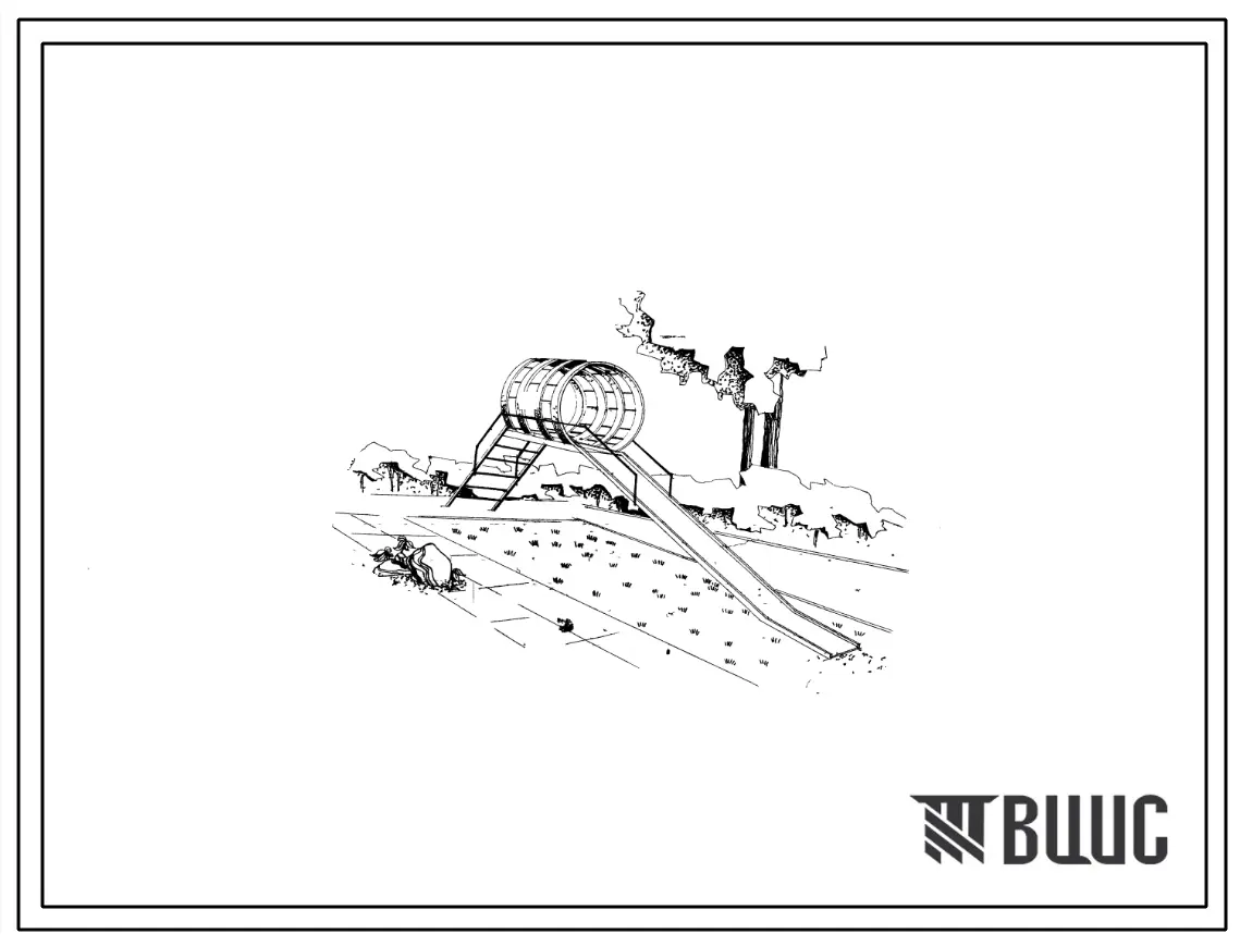 Шифр МФ-82 Горка с обручами (1983 год)