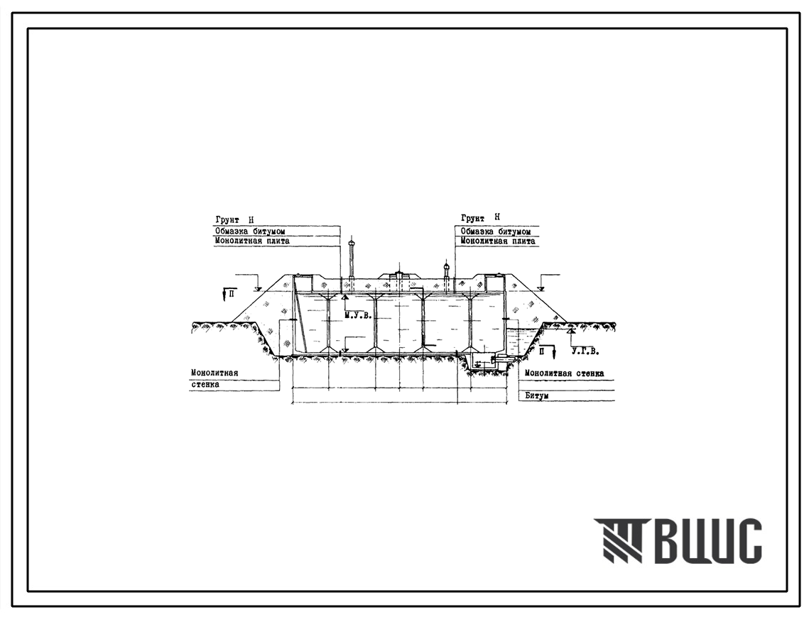 Типовой проект 901-4-16 Резервуар для воды емкостью 1000 м.куб. железобетонный монолитный цилиндрический