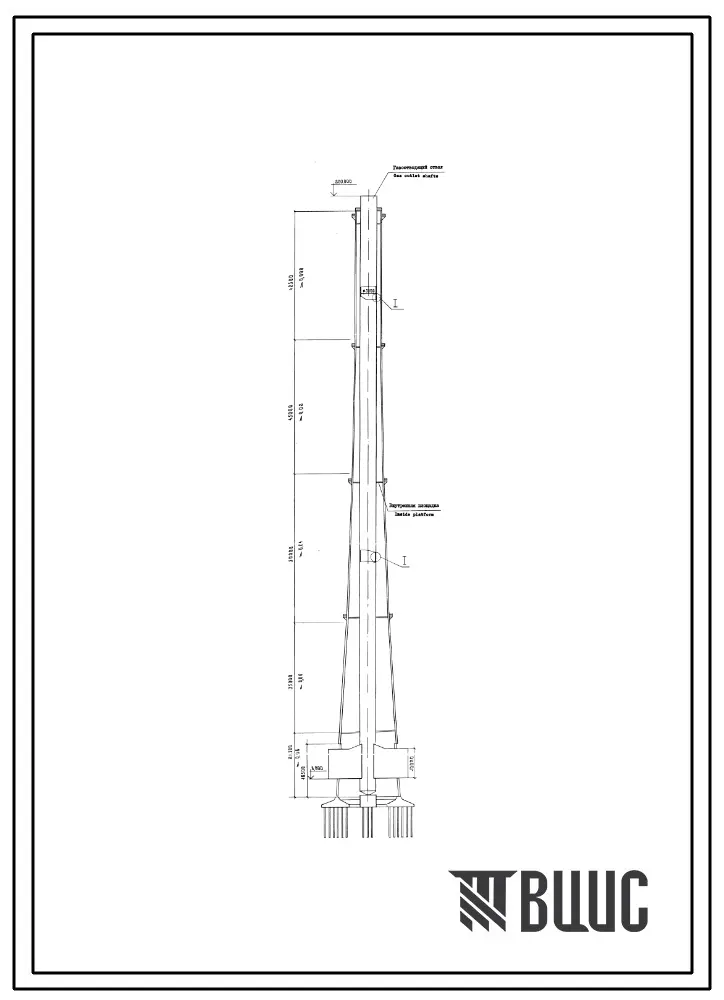 Проект П10817 Труба дымовая железобетонная Н=240 м
