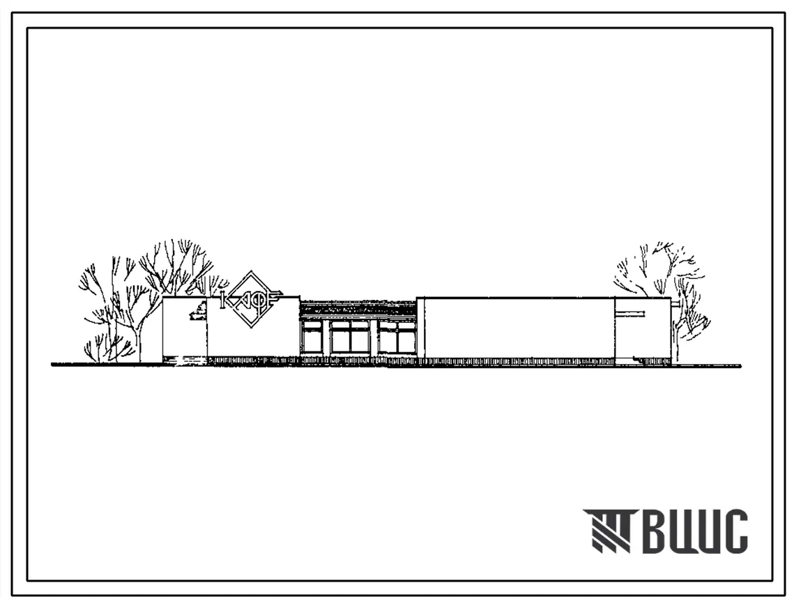 Типовой проект 274-22-53.85 Здание кафе на 100 мест с вариантом размещения: кафе молодежное на 100 мест, кафе детское на 100 мест, закусочная на 100 мест. Здание одноэтажное. Каркас сборный железобетонный  серии 1.020-1/83. Стены из кирпича.