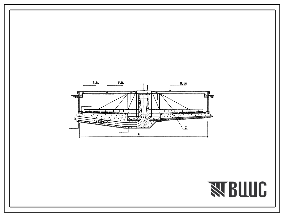 Типовой проект 902-2-83/76 Отстойники канализационные радиальные первичные из сборного железобетона диаметром 18 м.