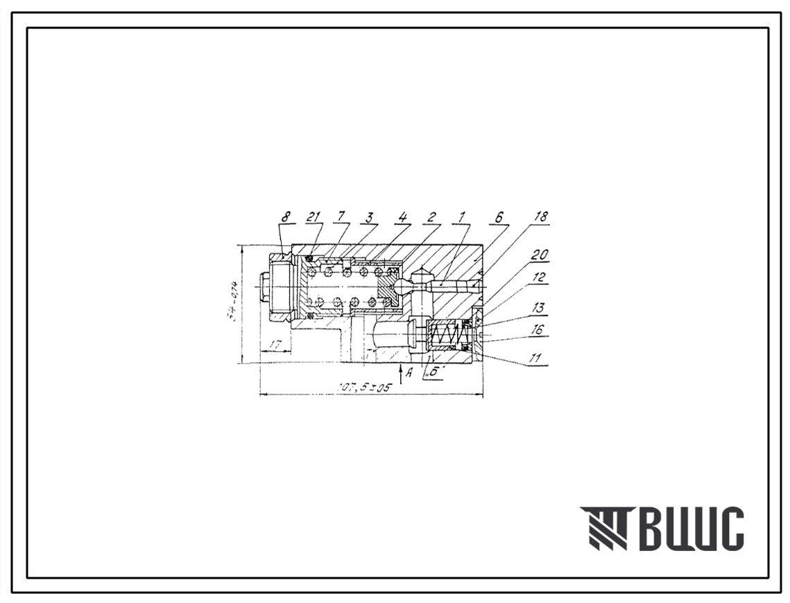 Шифр ГРП-16.04.000А Гидроклапан предохранительный  ГРП-16.04.000А