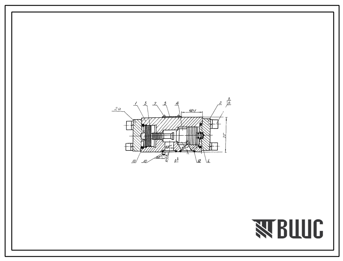 Шифр М-2КУ-20/320-00А Гидрозамок односторонний  М-2КУ-20/320-00А
