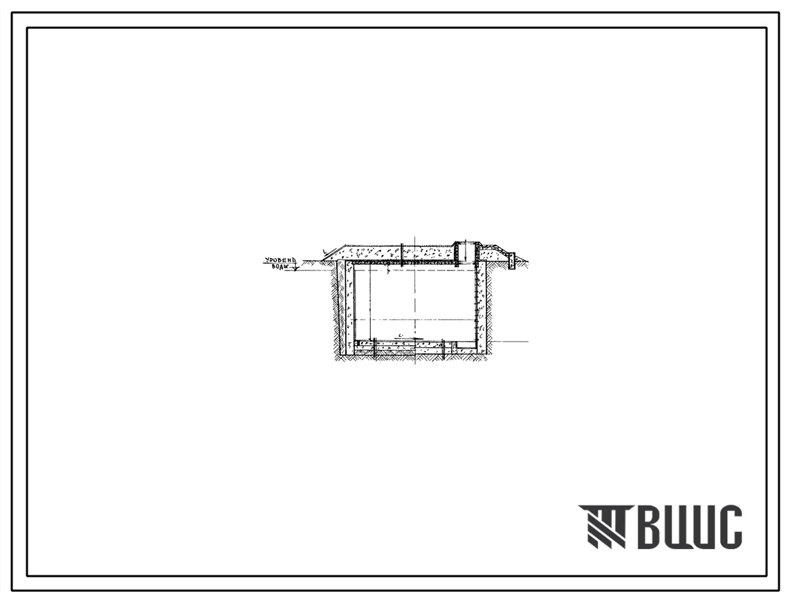 Типовой проект 901-4-48 Пожарный водоем емкостью 100 м3