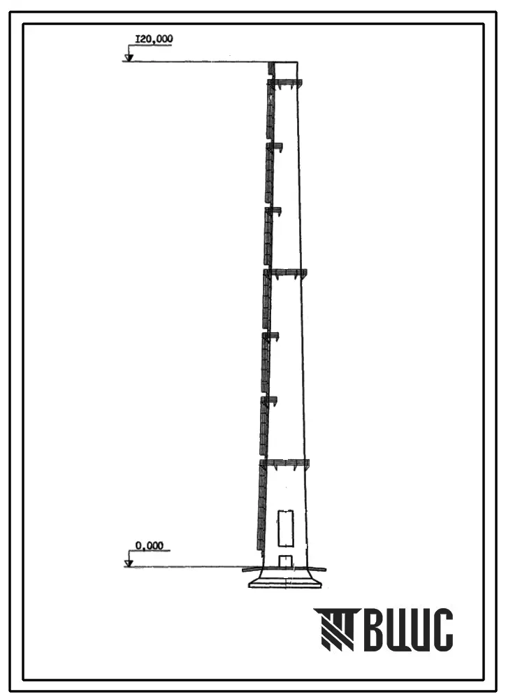 Типовой проект 907-2-185 Труба дымовая железобетонная Н=120 м, До=4,8 м для котельных отделений ТЭЦ и ГРЭС (для III и IV ветровых районов).