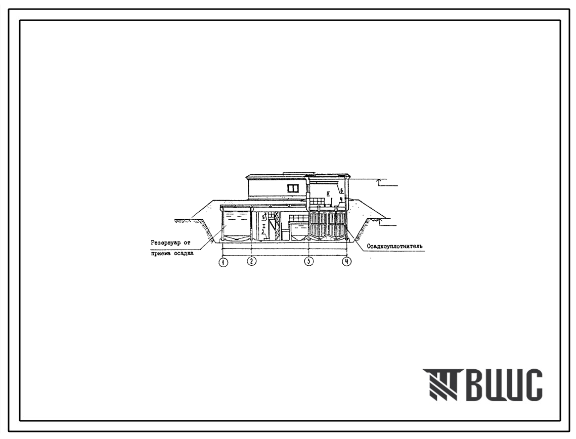 Типовой проект 901-3-157 Сооружения обработки осадка отстойников  (осветлителей) для станции очистки воды поверхностных источников с содержанием взвешенных веществ до 2500 мг/л производительностью 12,5–32 тыс. м3/сут