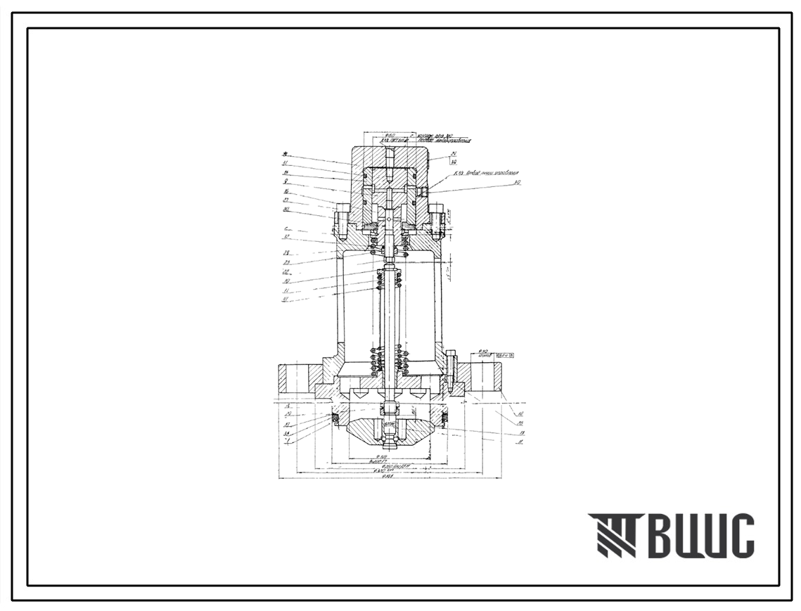 Шифр 13КН.140.01.001В Клапан наполнения 