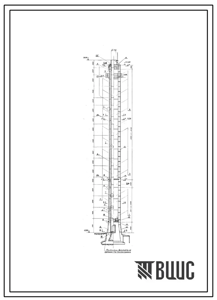 Проект 37086 Труба дымовая сборная железобетонная Н=45 м, До=1,2 м