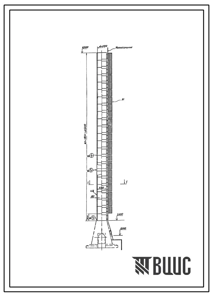 Проект 56951 Труба дымовая сборная железобетонная двухслойная Н=45 м До=2,0 м