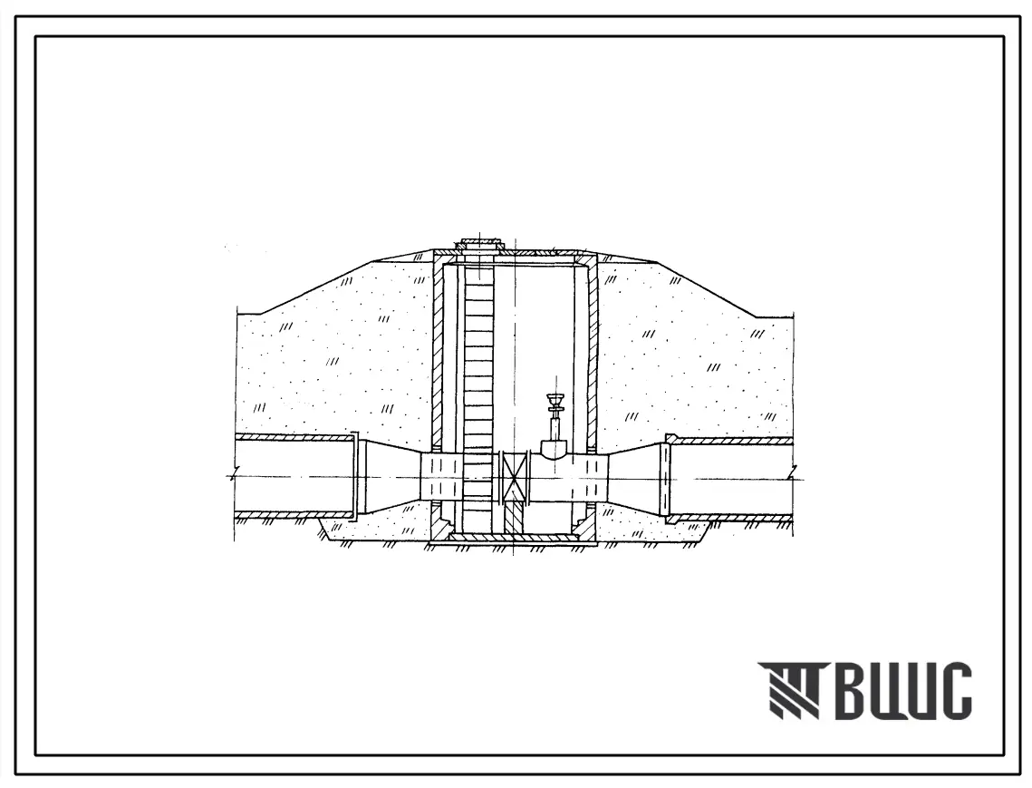Типовой проект 820-2-021с.86 Колодцы на трубопроводах диаметром 600-1400 мм с установкой арматуры для низконапорной трубчатой оросительной сети