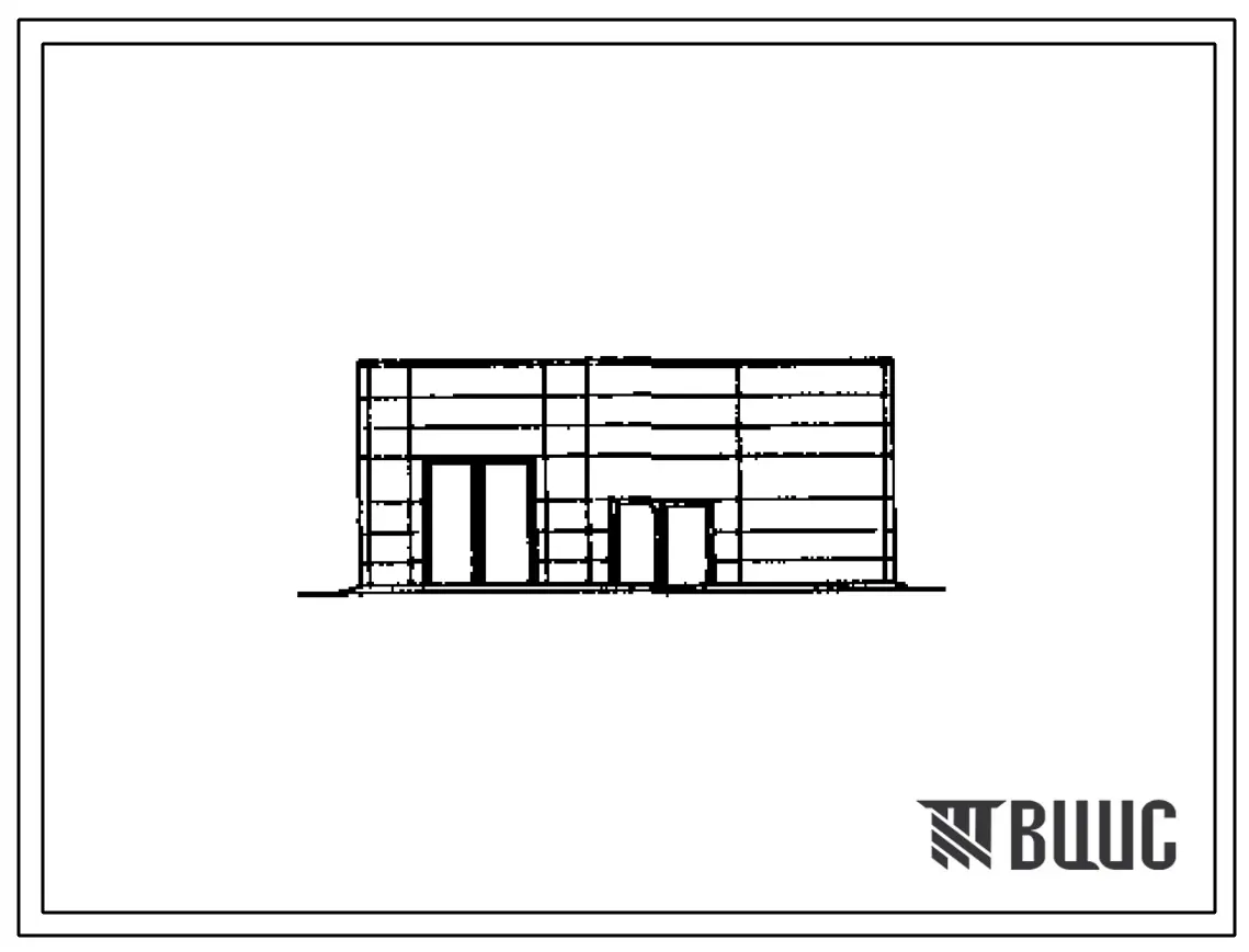 Типовой проект 409-14-75.92 Здание наружной мойки строительных машин. Вариант – железобетонный каркас