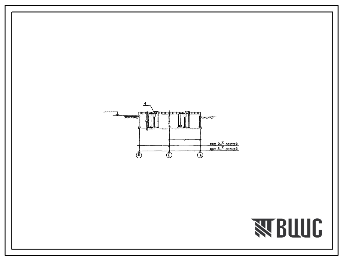 Типовой проект 902-2-395.86 Аэротенк двухкоридорный из сборного железобетона с размерами коридора 6х4, 6х48 - 60 м (2 и 3 секции)