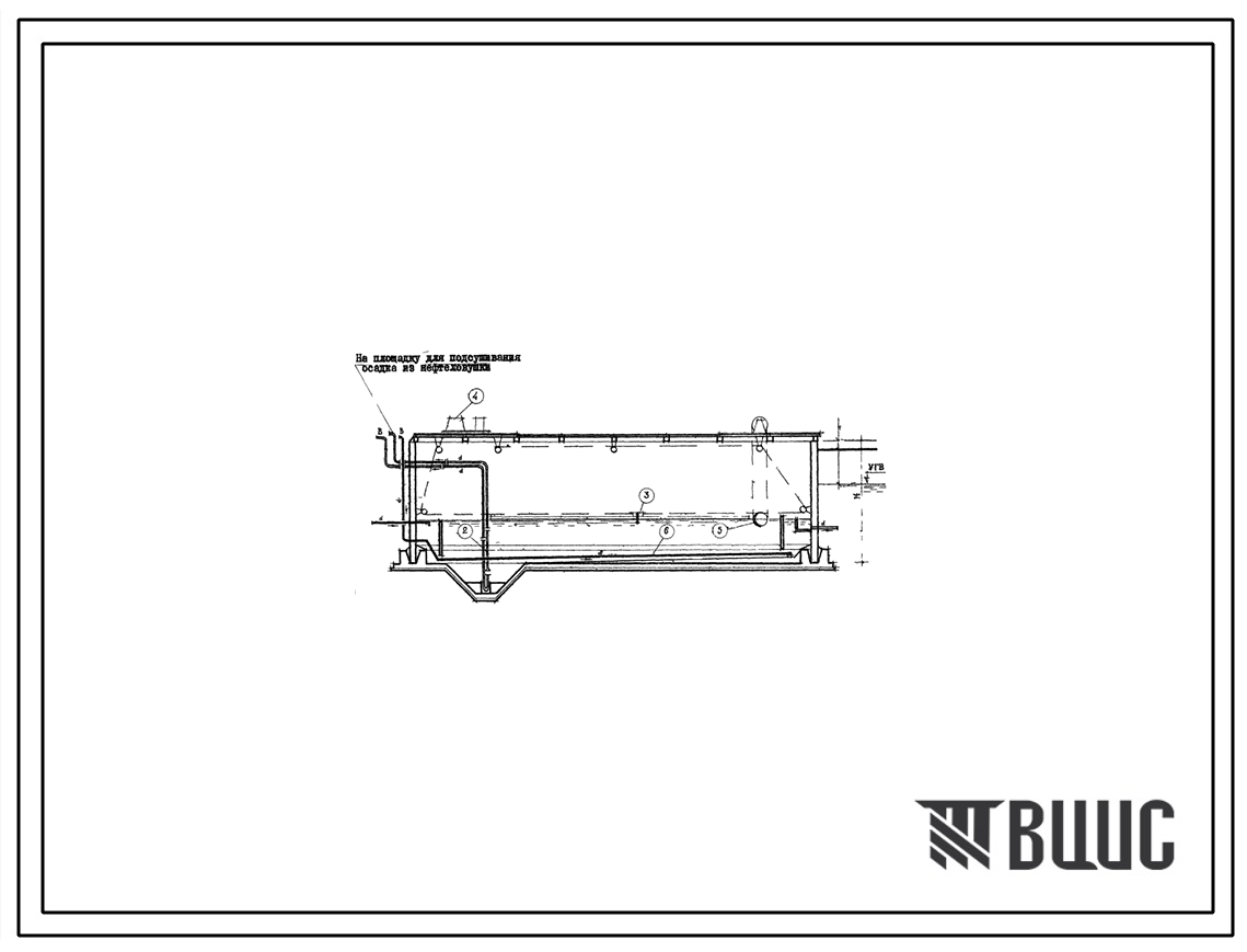 Типовой проект 902-2-157 Нефтеловушки производительностью 5 л/сек из сборных железобетонных панелей высотой 2,4 и 3,6 м для сточных вод, содержащих нефть