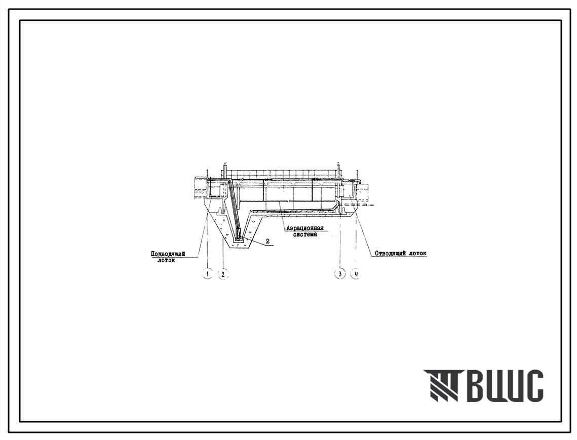 Типовой проект 902-2-286 Песколовки аэрируемые шириной 4,5 м (3 отделения)