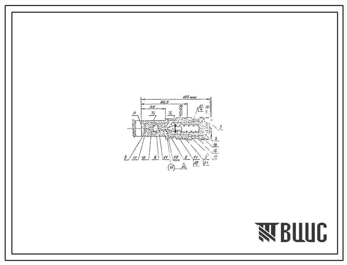 Шифр 51020.100 Гидроклапан предохранительный  51020.100