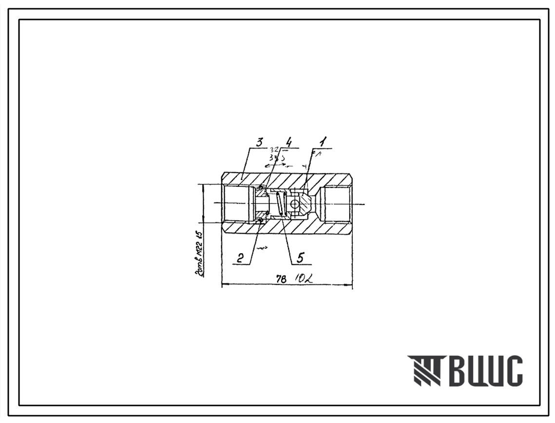 Шифр КОЛ103-00 Клапан обратный КОЛ103-00