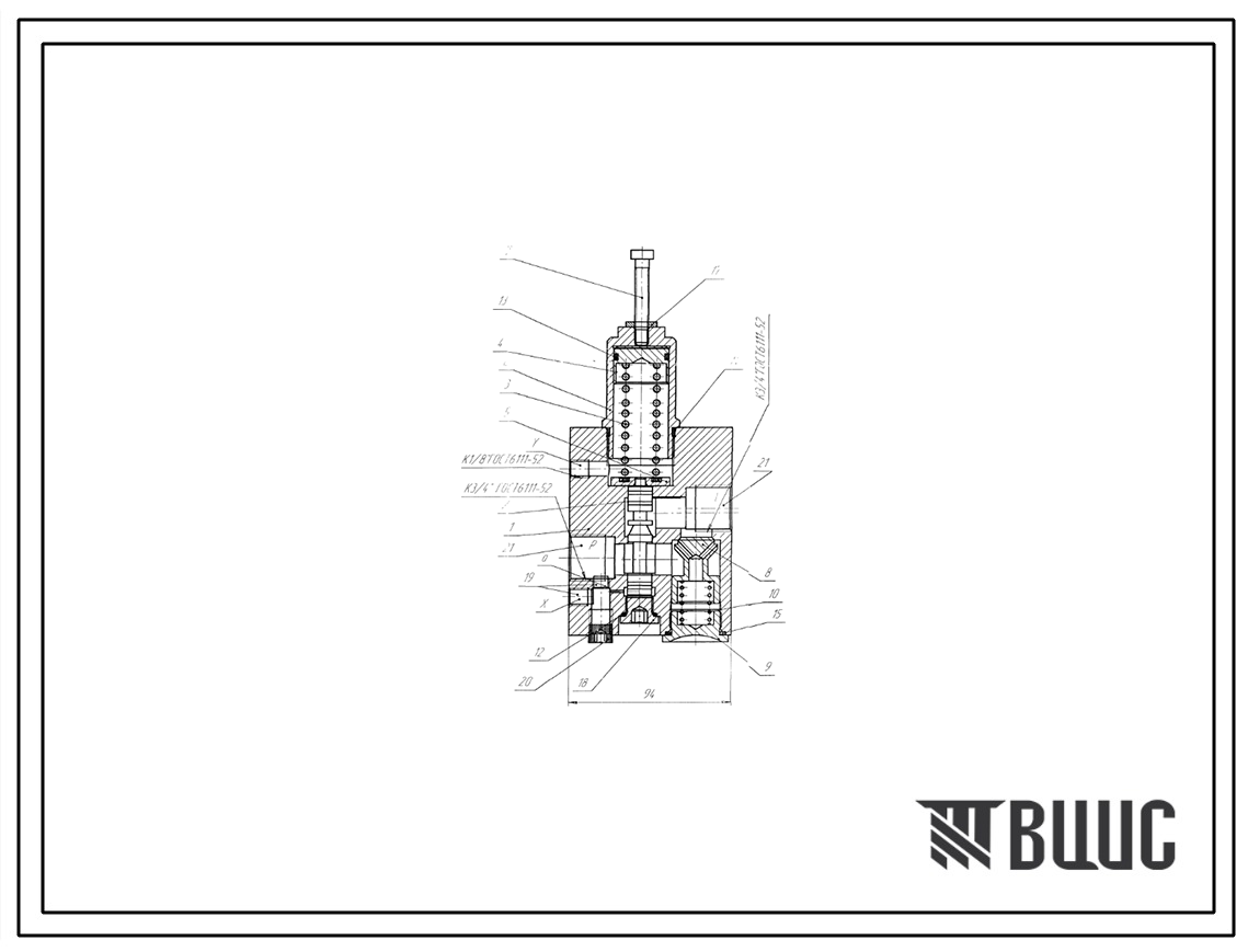 Шифр Г66-34 Гидроклапан давления  Г66-34