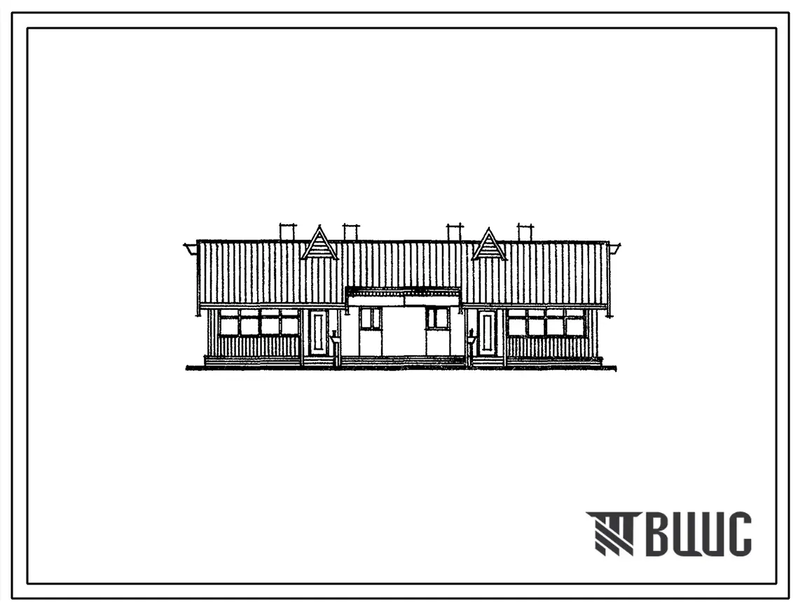 Типовой проект 183-47-19с/1 Одноэтажный двухквартирный дом с двухкомнатными квартирами (перекрытие деревянное) с централизованным инженерным оборудованием для индивидуальных застройщиков.