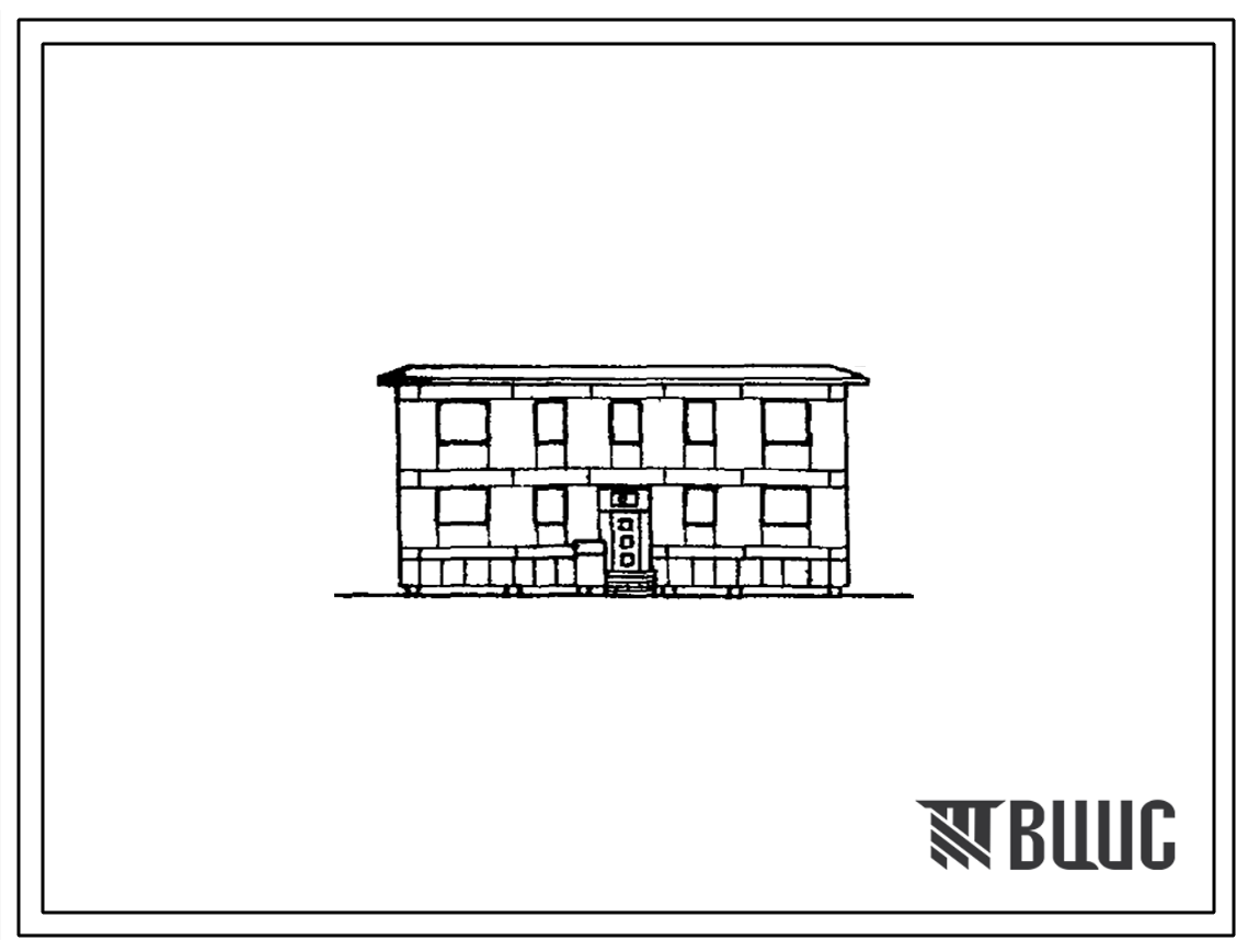Типовой проект 1-309-5 Двухэтажный дом на 8 квартир, тип "А", со стенами из крупных блоков