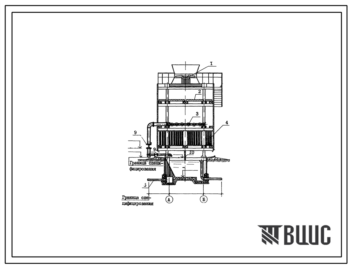 Типовой проект 901-6-67.83 Градирни с вентиляторами 2ВГ25 брызгальная с секиями площадью 24 кв.м с каркасом из железобетонных элементов