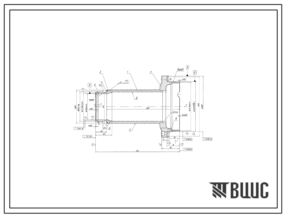 Шифр КРТ0228.09.500 Кожух КРТ0228.09.500