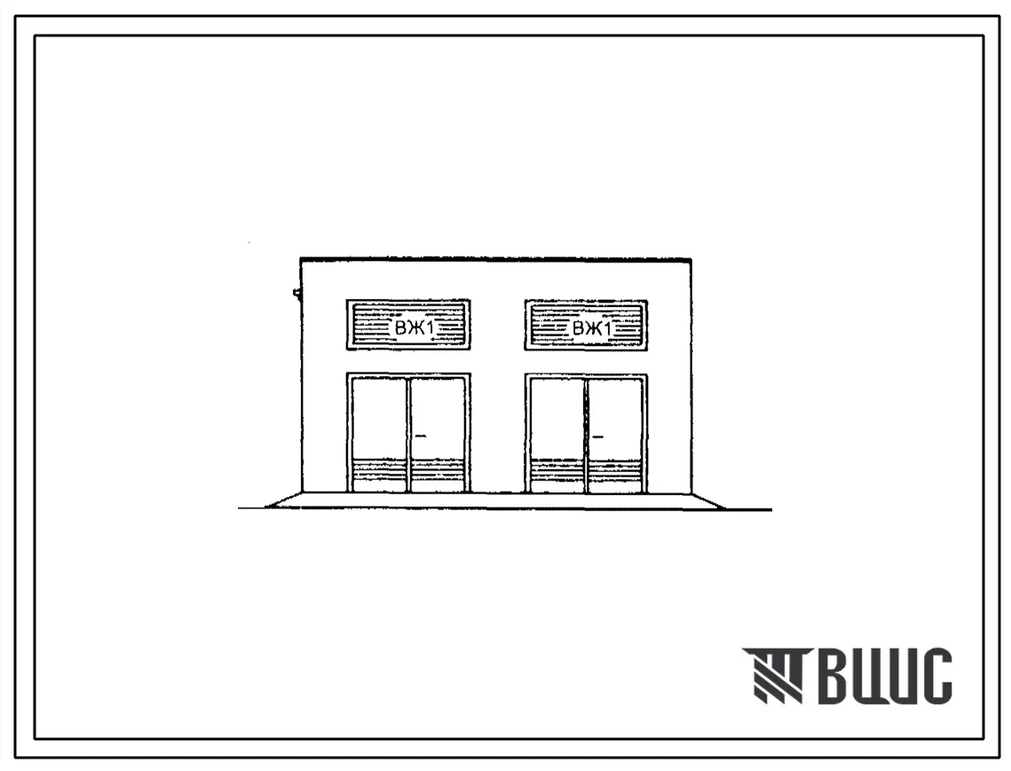 Типовой проект 407-3-682.09 Трансформаторная подстанция 10(6)/0,4 кВ с двумя трансформаторами мощностью до 1250 кВ А на базе оборудования ЗАО "ПЗЭМИ"