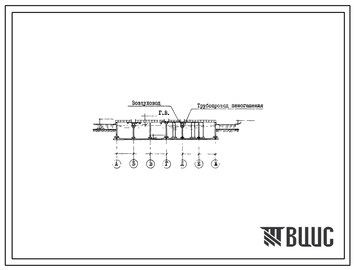 Типовой проект 902-2-211 Аэротенки-смесители трехкоридорные с размерами коридора 6 х 5 х 84 м из сборного железобетона