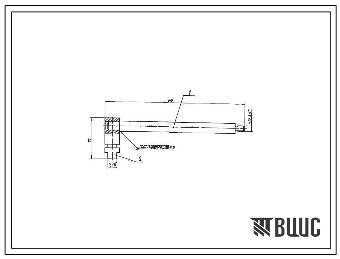 Шифр 31.052.015.300 Рукоятка 31.052.015.300