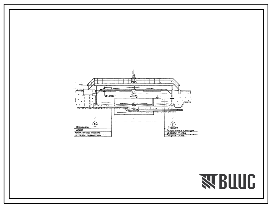 Типовой проект 902-2-219 Флотатор для доочистки нефтесодержащих сточных вод производительностью 900 м3/час из сборного железобетона