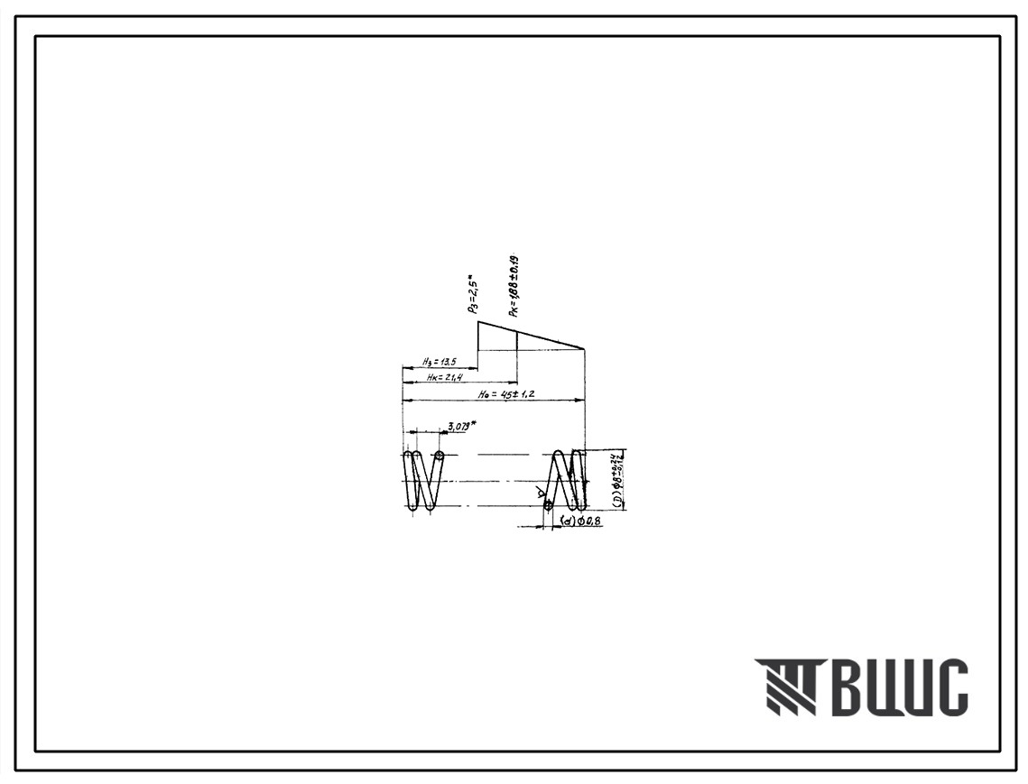 Шифр СТПД81-5-76 Пружины сжатия  СТПД81-5-76