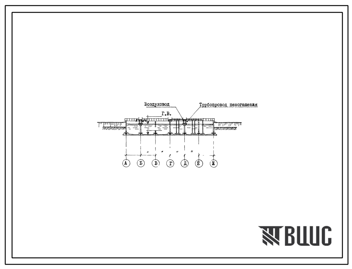 Типовой проект 902-2-268 Аэротенки-смесители трехкоридорные с размерами коридора 6х5х12 м из сборного железобетона