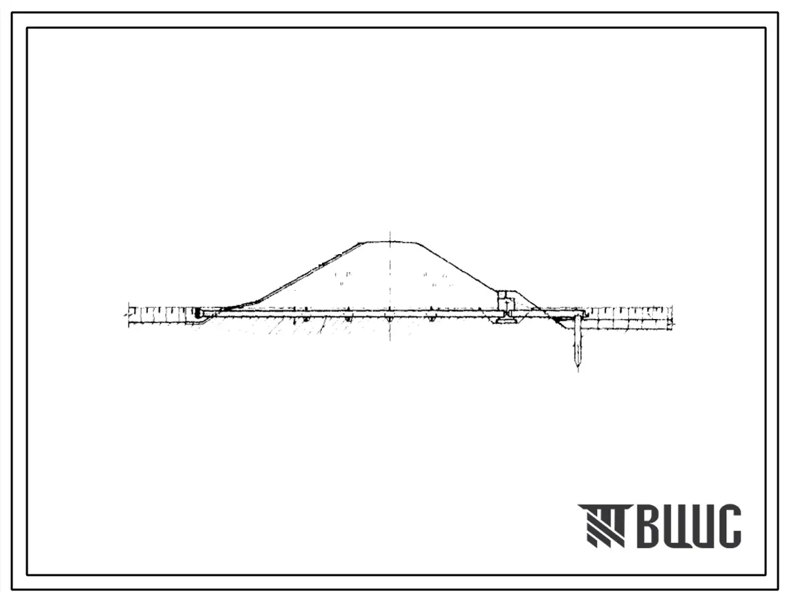 Типовой проект 820-97 Трубчатые водоспуски в теле земляных плотин. Расход от 0,11 до 0,7 м.куб./сек, напоры от 4 до 8 м. (Сооружения из стальных труб).