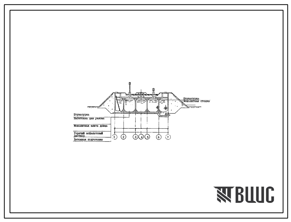 Типовой проект 901-4-52с Резервуар для воды емкостью 1000 м3 цилиндрический из монолитного железобетона. Сейсмичность 8, 9 баллов.