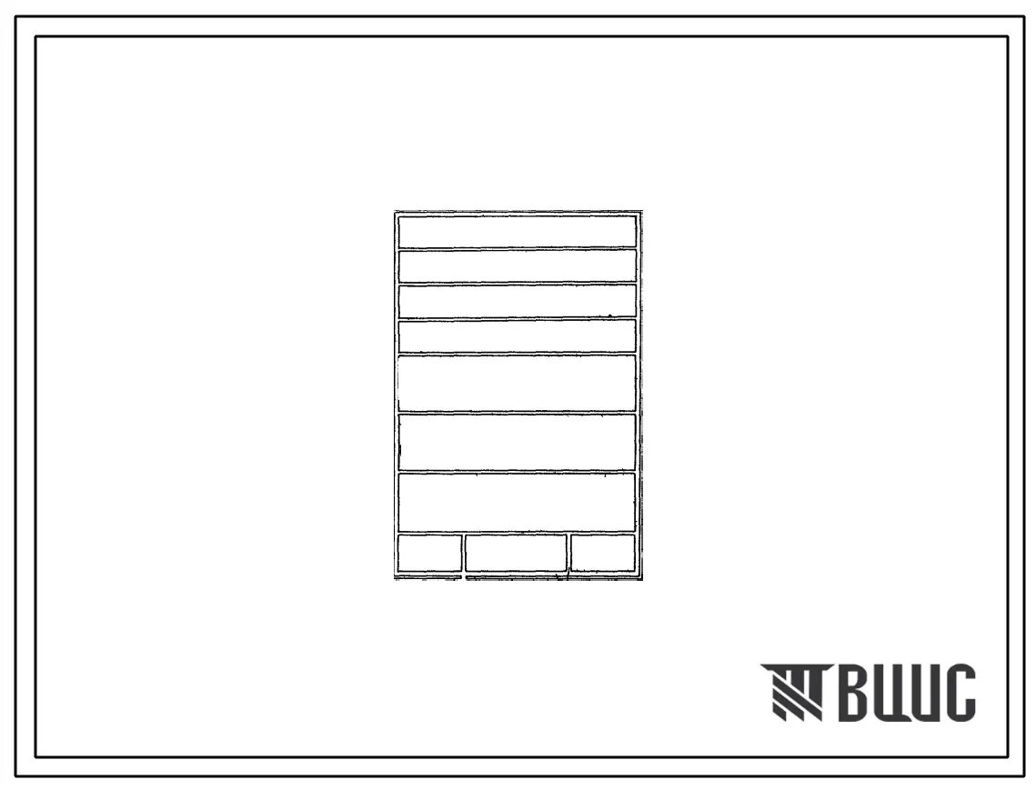 Типовой проект 411-1-60 Лесной питомник площадью 10 га.