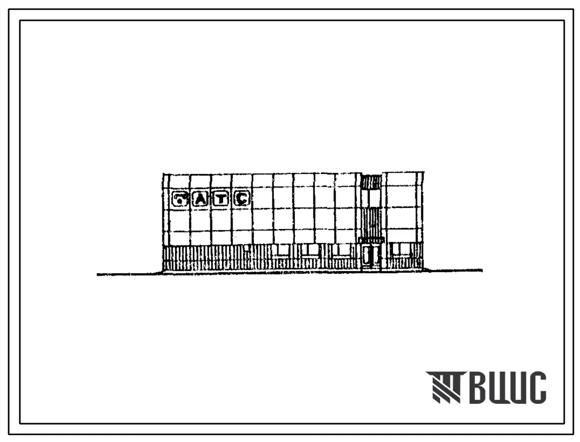 Типовой проект 602-0118.90 Здание районной АТС типа АТСКУ емкостью 10000 номеров