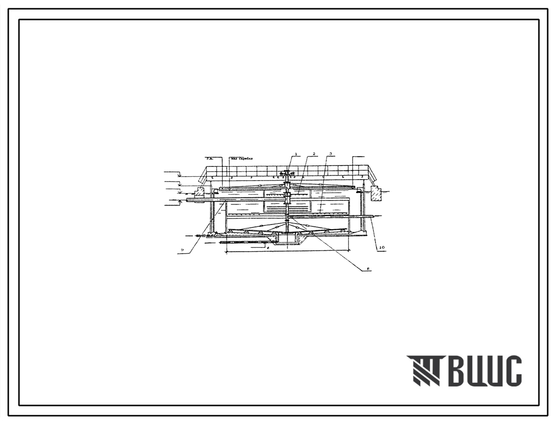 Типовой проект 902-2-460.88 Флотатор-отстойник для очистки нефтесодержащих сточных вод производительностью 300 куб.м/ч